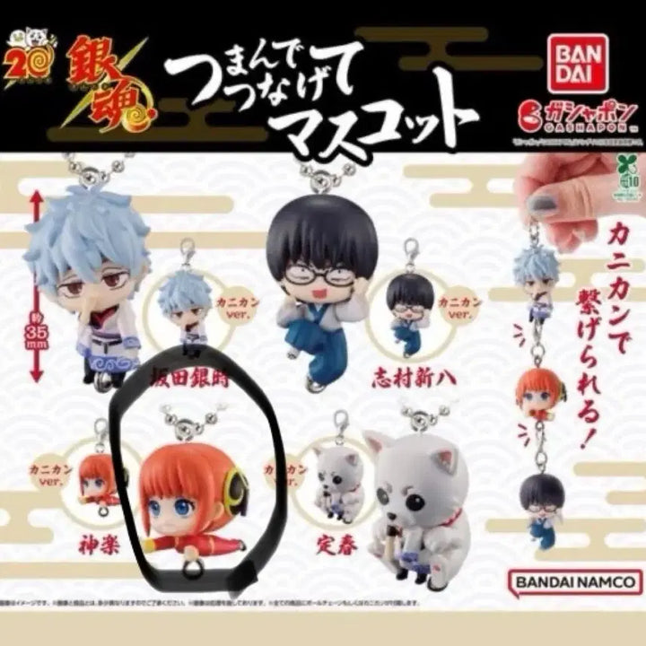 [BUNJANG] Gintama Kagura Da Rong Gacha (Sealed) / 은혼 대롱가챠 카구라 (미개봉)