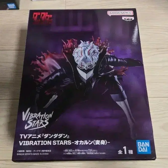 [BUNJANG] Banpresto Vibration Stars TV Anime Dandadan Okkarun Figure (Sealed) / 미개봉 바브레이션 스타즈 TV 애니메이션 단다단 오컬른 피규어