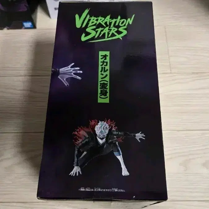 [BUNJANG] Banpresto Vibration Stars TV Anime Dandadan Okkarun Figure (Sealed) / 미개봉 바브레이션 스타즈 TV 애니메이션 단다단 오컬른 피규어