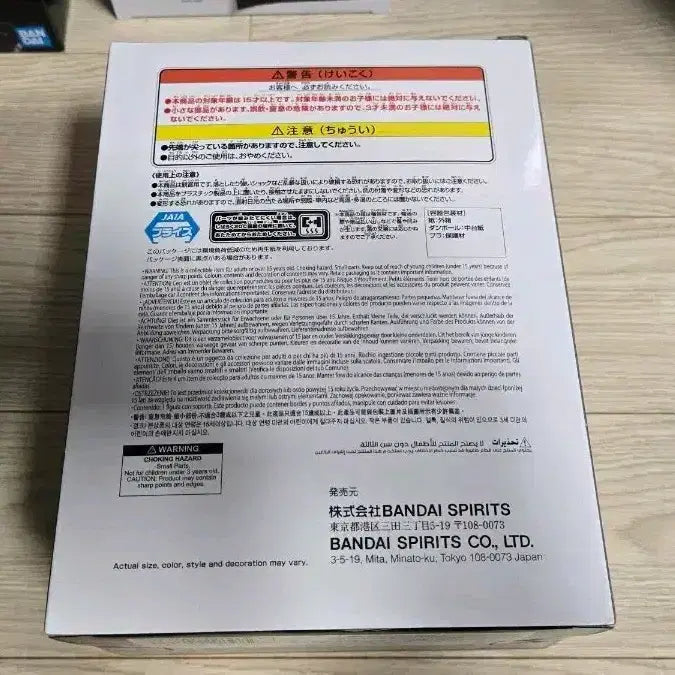 [BUNJANG] Banpresto Vibration Stars TV Anime Dandadan Okkarun Figure (Sealed) / 미개봉 바브레이션 스타즈 TV 애니메이션 단다단 오컬른 피규어