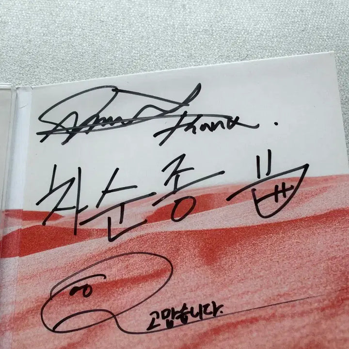 [BUNJANG] wave to earth Signed 0.01 &amp; 0.02 Bundle Set / 웨이브투어스 사안 앨범 wave to earth 0.01 친필사인 0.02 세트 일괄