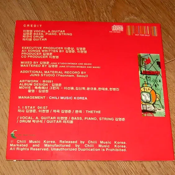 [BUNJANG] THETHE Digital Single CD - I STAY / 더더 (THETHE) 디지털싱글 CD - I STAY