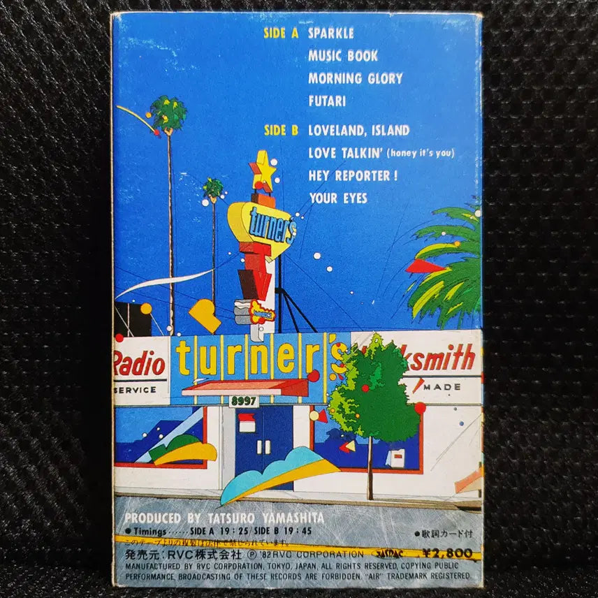 [BUNJANG] Tatsuro Yamashita FOR YOU Cassette Tape / 야마시타 타츠로 FOR YOU 카세트 테이프