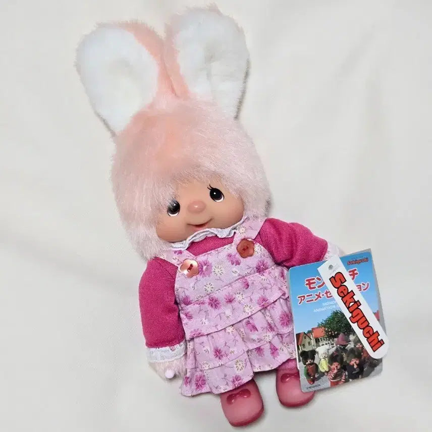 [BUNJANG] Monchhichi Chimutan Animation Selection Classic Outfit Plush / 몬치치 치무탄 애니메이션 셀렉션