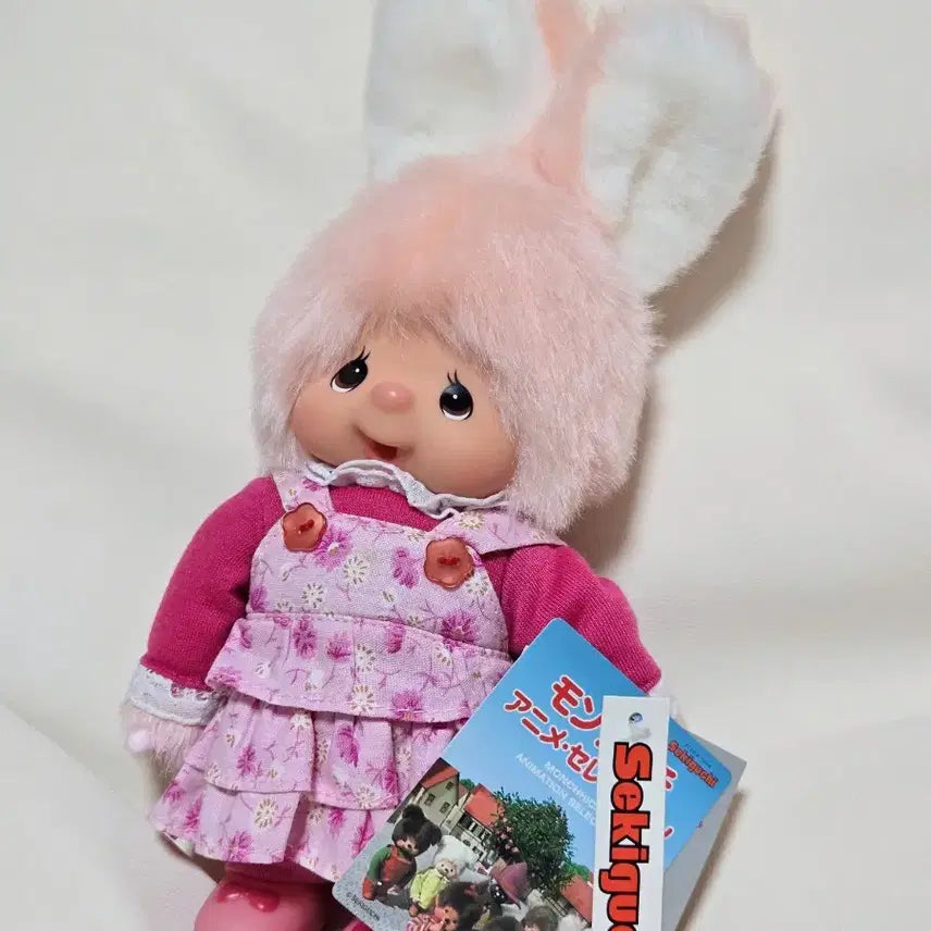 [BUNJANG] Monchhichi Chimutan Animation Selection Classic Outfit Plush / 몬치치 치무탄 애니메이션 셀렉션