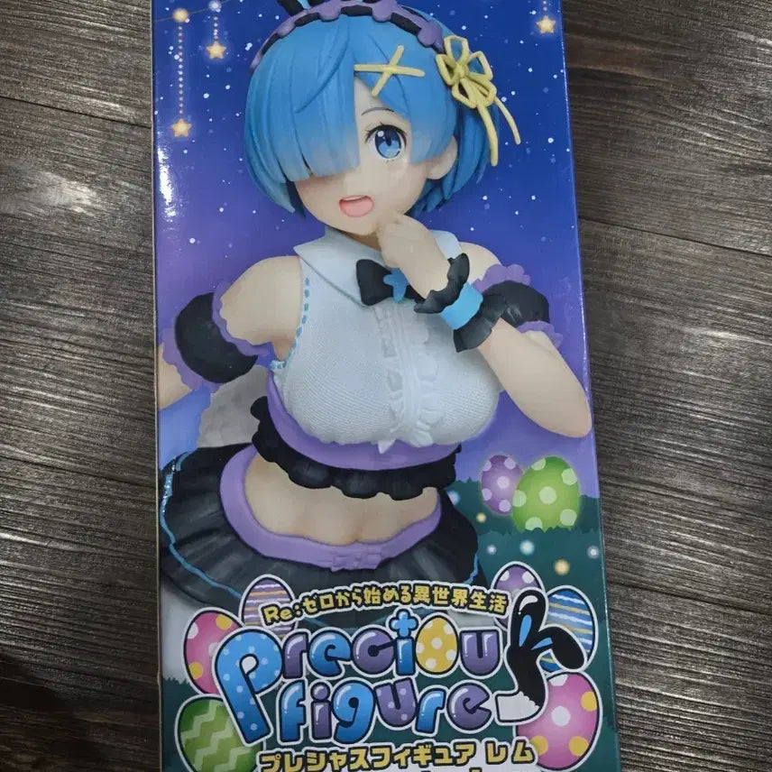 [BUNJANG] Taito Re:Zero Ram Happy Easter Bunny Girl Figure (Sealed) / [미개봉] 타이토 리제로 렘 해피 이스터 바니걸 피규어