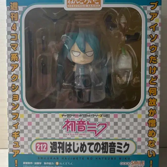 [BUNJANG] Good Smile Company Hatsune Miku Nendoroid 