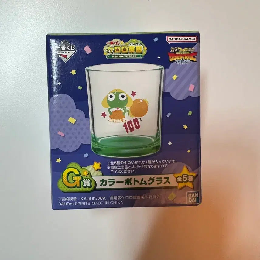 [BUNJANG] Keroro Ichiban Kuji Prize G Dororo / 케로로 이치방쿠지 제일복권 g상 도로로