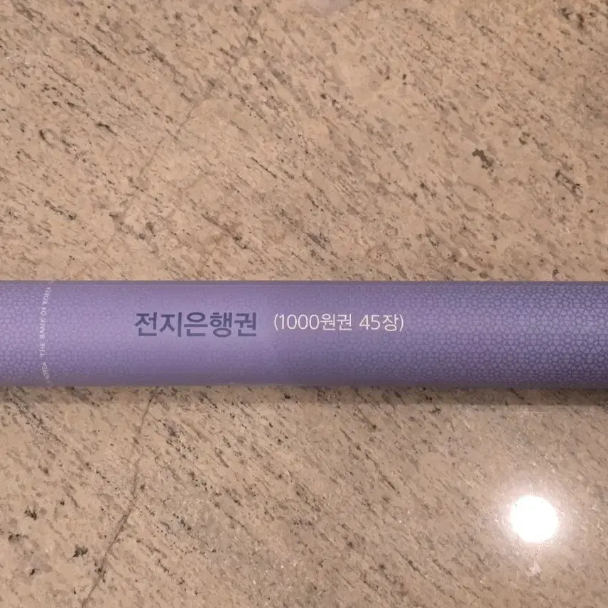 [BUNJANG] Bank of Korea 1000 Won Uncirculated Full Sheet (45 Notes) / 한국은행 1000원 45매 전지권 미사용