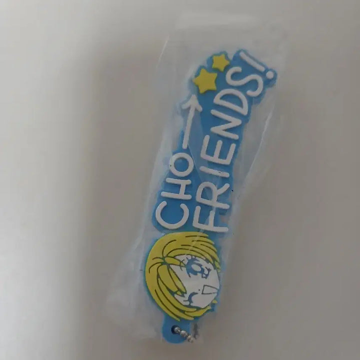 [BUNJANG] Brand New Sealed Item / 슈퍼갤즈 키링