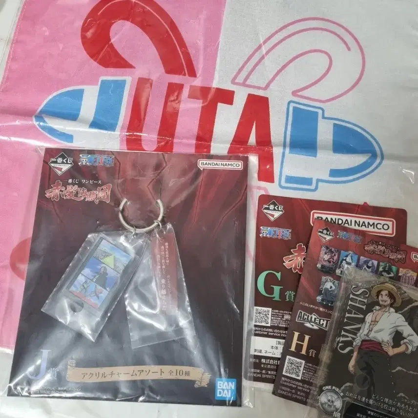 [BUNJANG] One Piece Red-Haired Pirates Ichiban Kuji C Prize Set / 원피스 빨간머리해적단 이치방쿠지 하위상 일괄