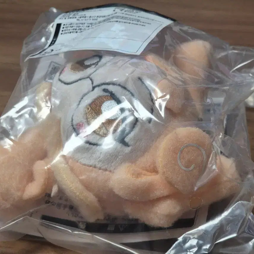 [BUNJANG] Ojamajo Doremi Ichiban Kuji Welcome Magical Theatre Mimi Doll / 꼬마마법사 레미 이치방쿠지  WELCOME마법당 D상 인형 미미