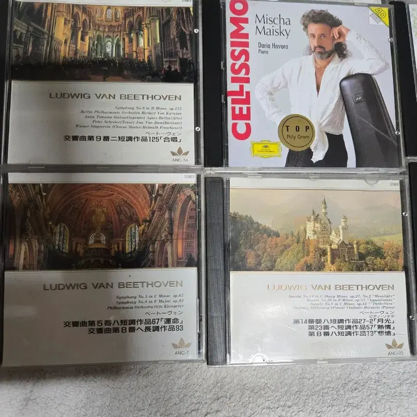 [BUNJANG] Ludwig van Beethoven Symphonies CD Album Collection / 베토벤 교향곡등 CD 앨범 다수