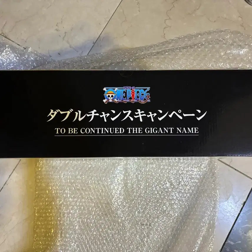 [BUNJANG] One Piece Ichiban Kuji To Be Continued Logo Figure / 원피스 쿠지 더블찬스 투비컨티뉴 로고 피규어