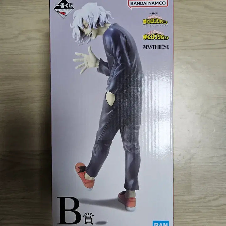 [BUNJANG] My Hero Academia Ichiban Kuji B Prize Figure / 나히아 제일복권 b상 팝니다