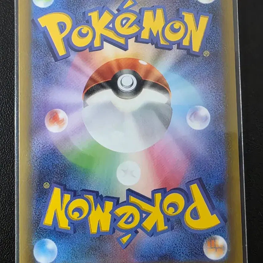 [BUNJANG] Pokemon Card Kageboshi C Ninja Spinner (Japanese Edition) / 포켓몬 카드 깨봉이 C 닌자 스피너 (일어판)