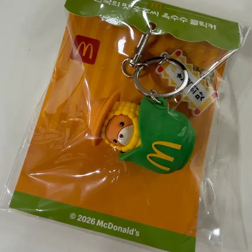 [BUNJANG] McDonald&