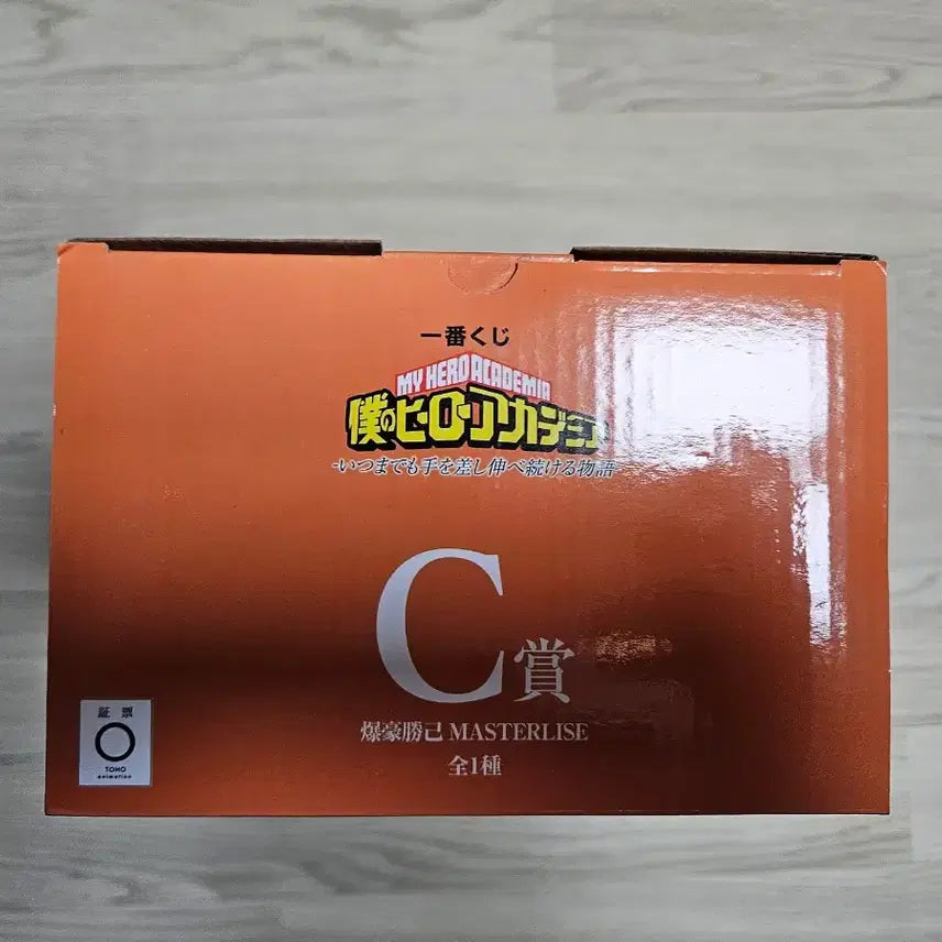 [BUNJANG] My Hero Academia Ichiban Kuji C Prize / 택포11)나히아 제일복권 c상 팝니다