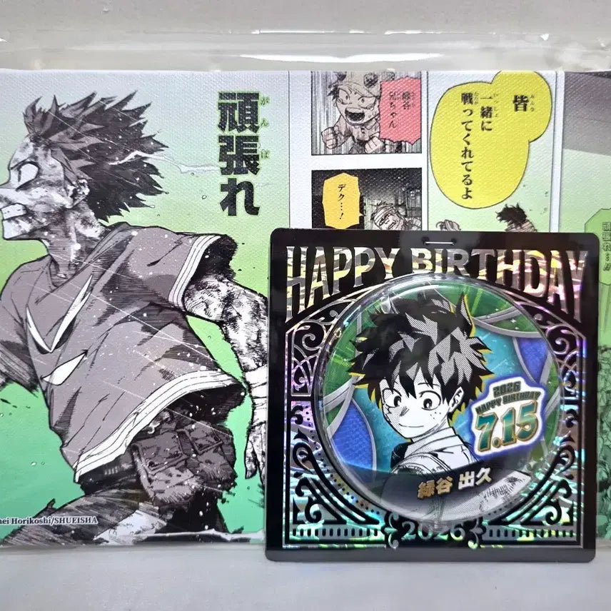 [BUNJANG] My Hero Academia Izuku Midoriya 2026 Birthday Artboard &amp; Can Badge Bundle Set / 나의 히어로 아카데미아 미도리야 캔뱃지 아트보드 2026 생일굿즈