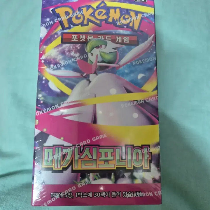 [BUNJANG] Pokemon Card Mega Symphonia / 포켓몬카드 메가심포니아