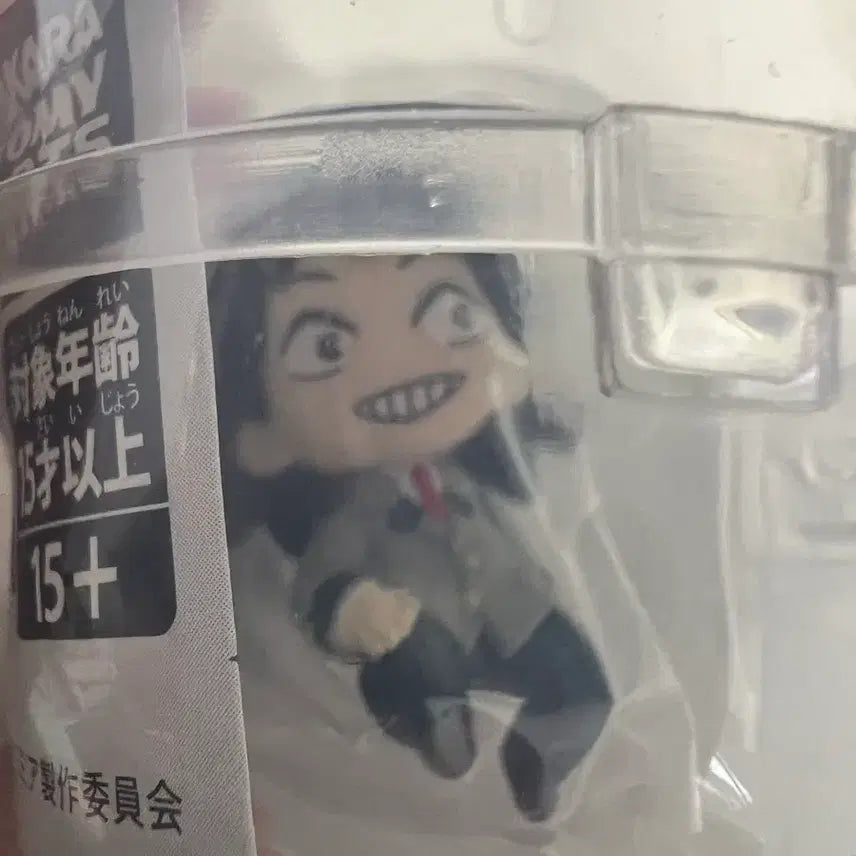 [BUNJANG] My Hero Academia DekaPiG Kaminari Denki Gacha Figure / 히로아카 나의히어로아카데미아 데포피그  세로 가챠