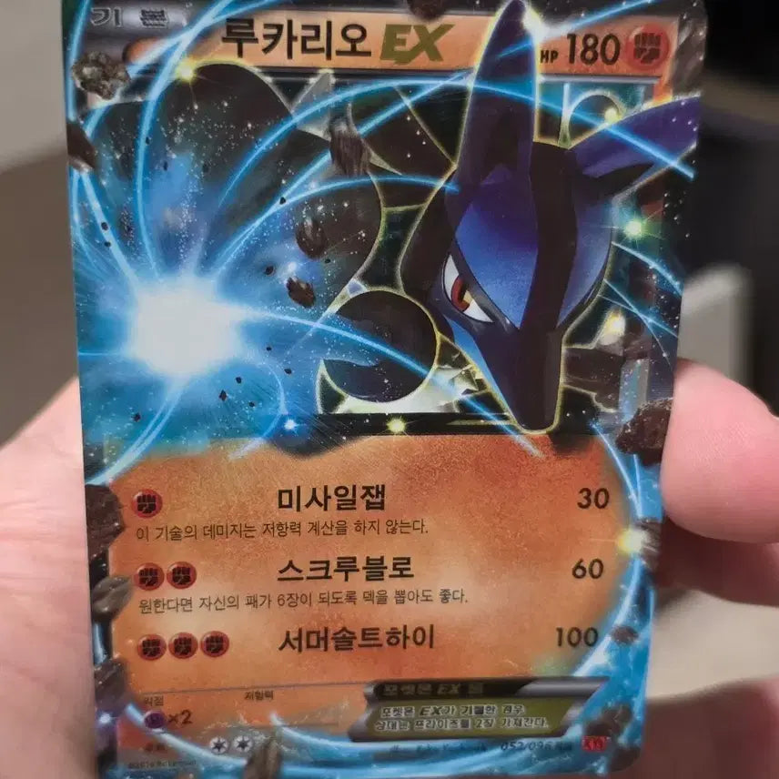 [BUNJANG] Pokemon Card Lucario Champion Pack EX XY3 / 포켓몬카드 루카리오 챔피언팩 EX XY3