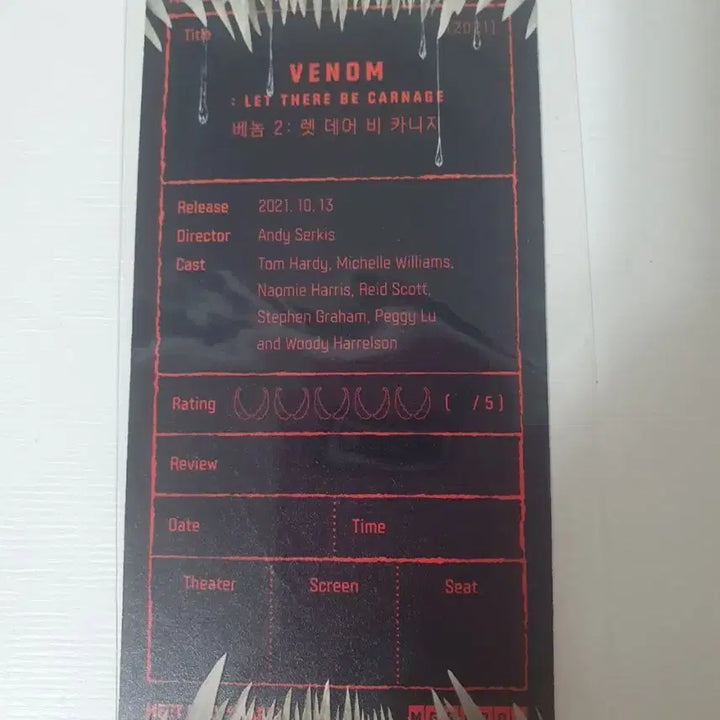 [BUNJANG] Venom Megabox Special Ticket / 오티 메가박스 베놈