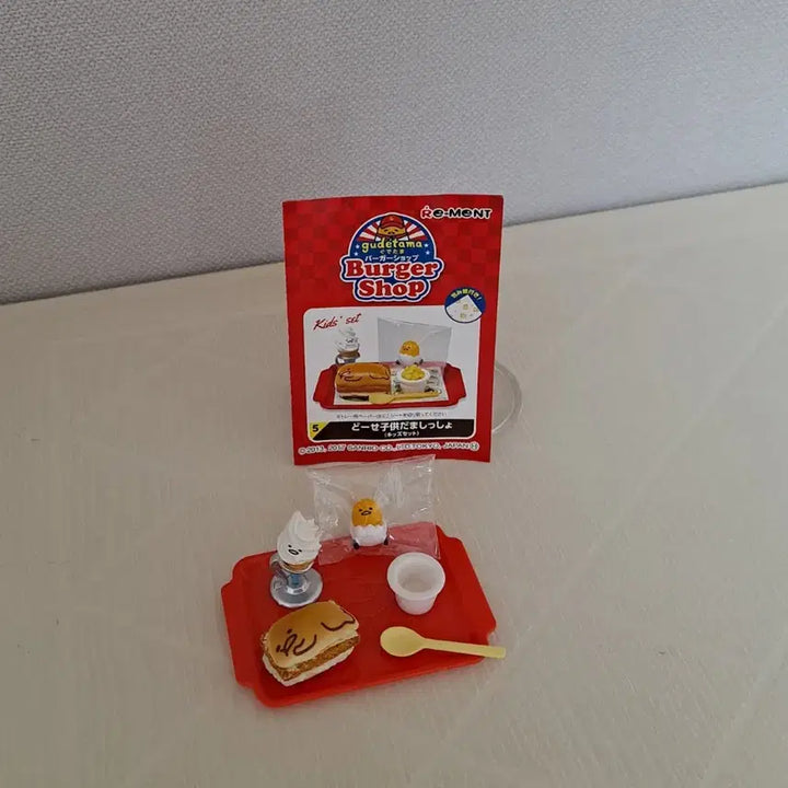 [BUNJANG] Re-Ment Gudetama Burger Shop Miniature Set (Number 5 Kids Set) / 구데타마  버거샵 식완  리멘트 (5번 키즈세트)