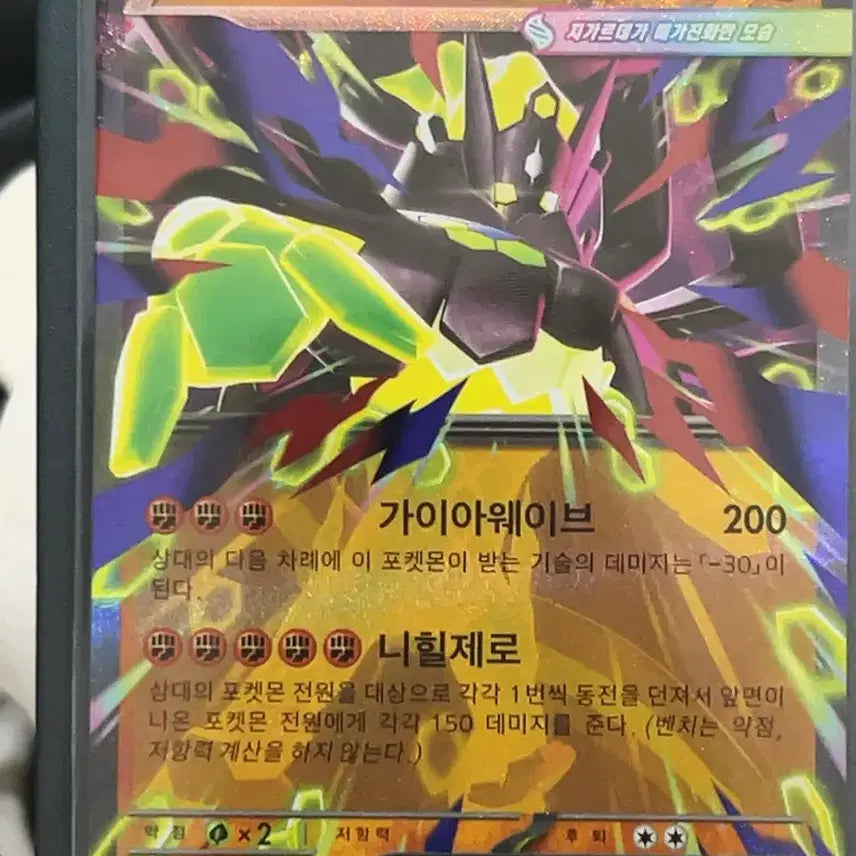 [BUNJANG] Mega Gardevoir EX 046/080 RR Pokemon Card / 메가 가르데 EX 046/080 RR 포켓몬카드