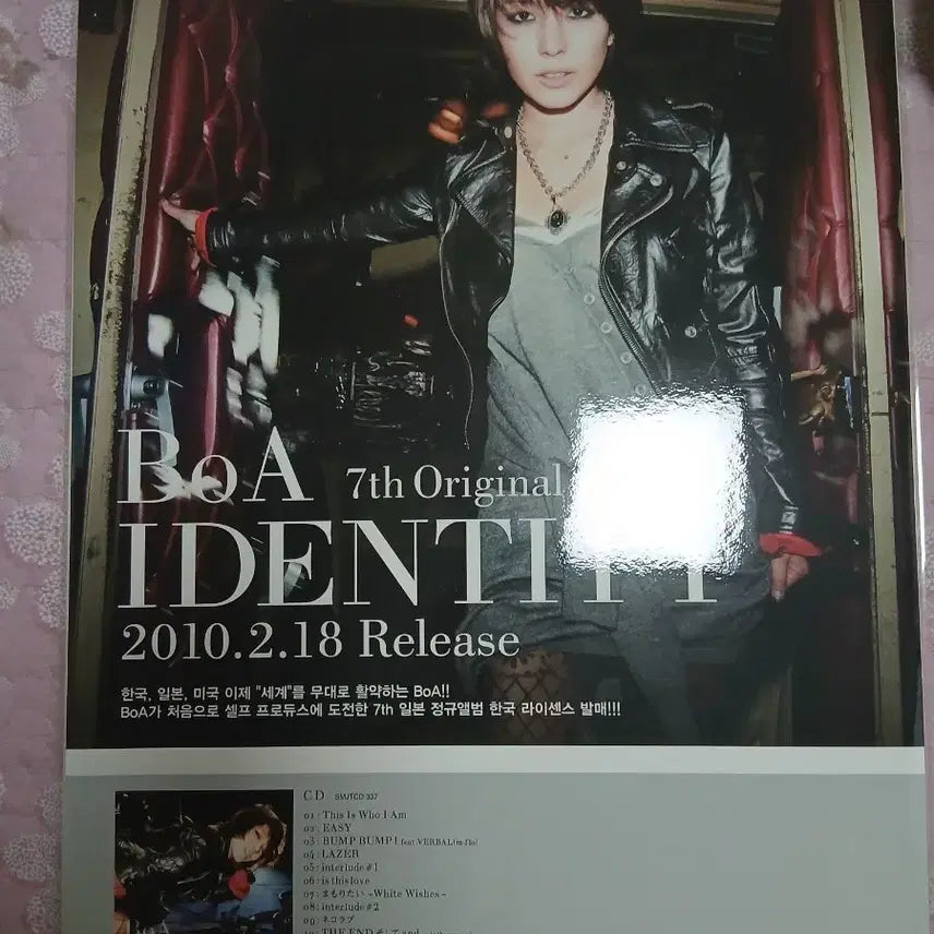[BUNJANG] BoA Japanese Poster &amp; Korean Bromide Bundle Set (Coated) / 보아 BoA 한국 브로마이드 총 4장 일괄(코팅포스터)