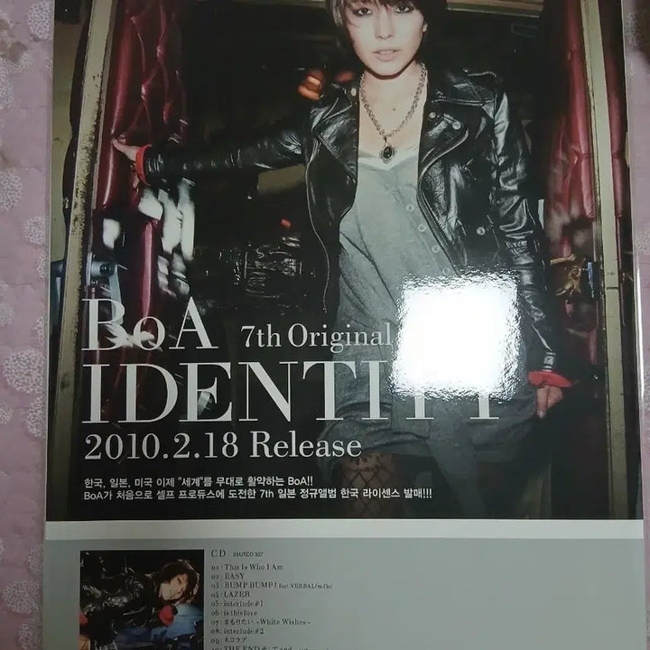 [BUNJANG] BoA Japanese Poster &amp; Korean Bromide Bundle Set (Coated) / BoA 보아 일본포스터 외 한국 브로마이드 총 5장 일괄(코팅포스터)