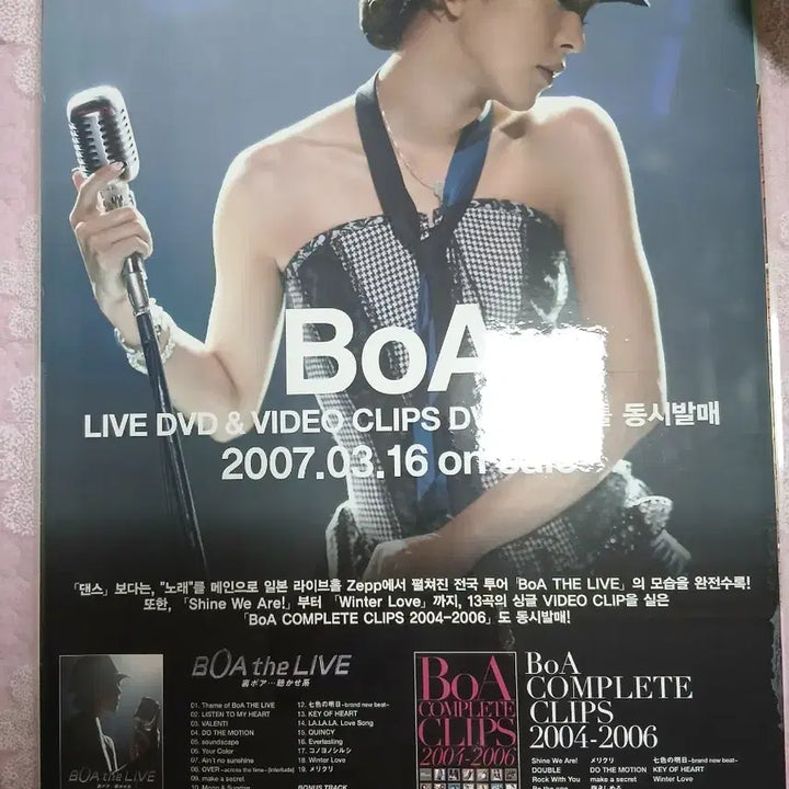 [BUNJANG] BoA Japanese Poster &amp; Korean Bromide Bundle Set (Coated) / BoA 보아 일본포스터 외 한국 브로마이드 총 5장 일괄(코팅포스터)