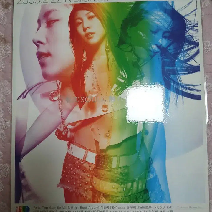 [BUNJANG] BoA Japanese Poster &amp; Korean Bromide Bundle Set (Coated) / 보아 BoA 한국 브로마이드 총 4장 일괄(코팅포스터)