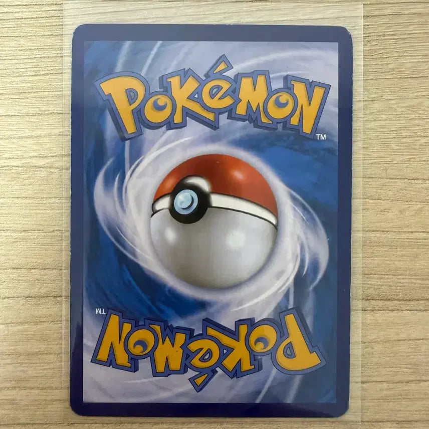 [BUNJANG] Pokémon Tag Team Dragons &amp; Drampa GX SR Card / 포켓몬카드 태그팀 대로트&amp;야느와르몽gx sr