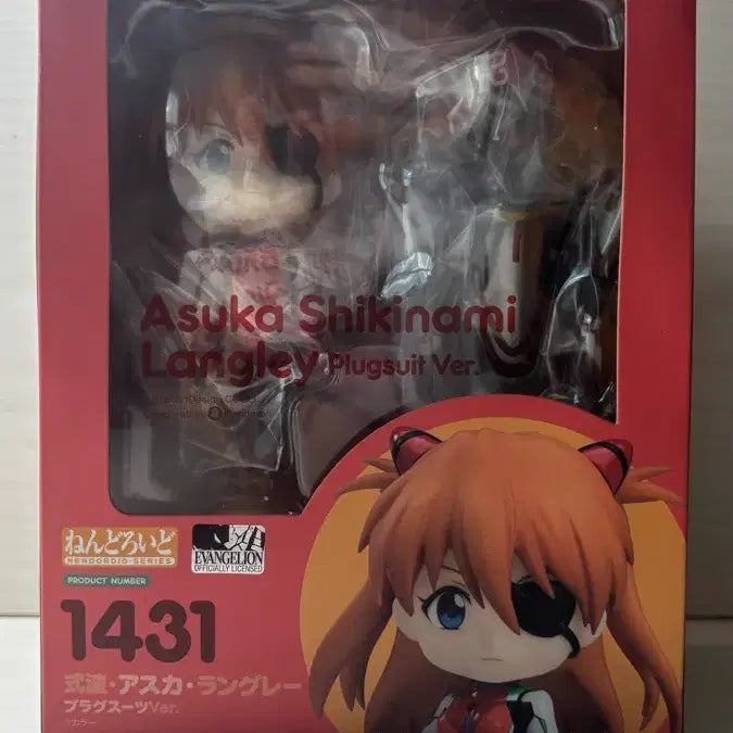 [BUNJANG] Evangelion Shin Makinami Makinami Langley Nendoroid 1431 Figure (Sealed) / 미개봉) 에반게리온 신극장판 시키나미 아스카 랑그레이 피규어 넨도로이드 1431