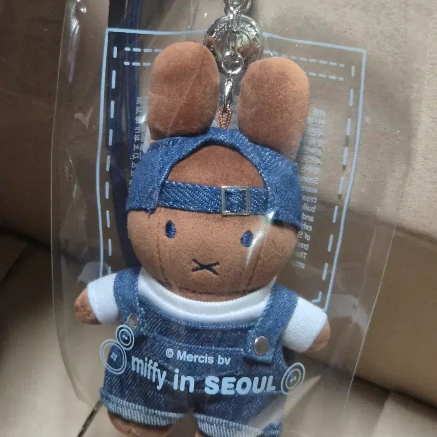 [BUNJANG] Denim Miffy Melanie Tanning Park Jihoon Keyring Seoul Seongsu / 가격인하)데님 미피 멜라니 태닝 박지훈 키링 서울 성수