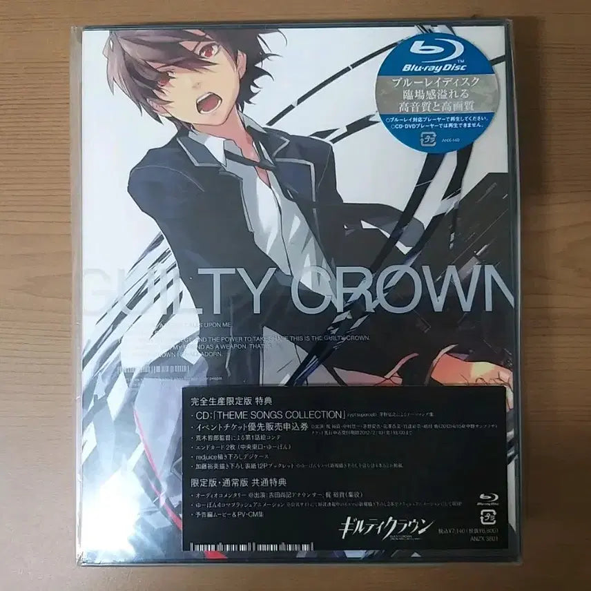 [BUNJANG] Guilty Crown Blu-ray Vol.1 Unsealed / 길티크라운 블루레이