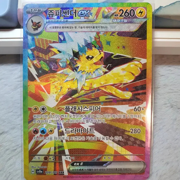 [BUNJANG] Pokemon Card Jolteon ex SAR + Jolteon RR / 포켓몬카드 테라스탈 쥬피썬더ex sar + 쥬피썬더 RR
