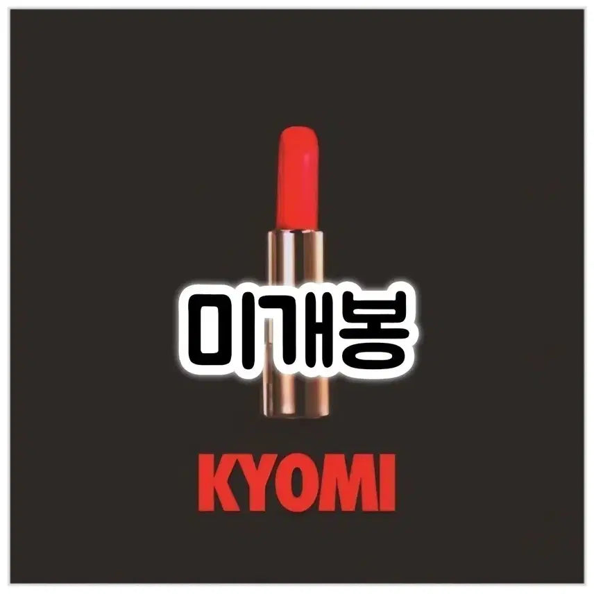 [BUNJANG] Xxx (XX) Kyomi CD (Reissue) / XXX엑스엑스엑스 - KYOMI  CD(재발매