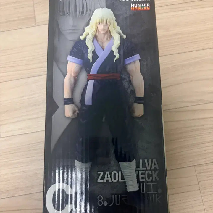 [BUNJANG] Hunter x Hunter JODIC Family Kuji C Prize Silver JODIC Figure (Sealed) / 미개봉) 조르딕 패밀리 쿠지 C상 실버 조르딕 판매합니다