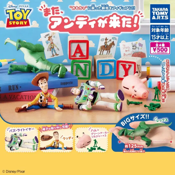 [BUNJANG] Disney Pixar Toy Story Andy&