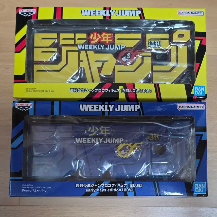 [BUNJANG] Banpresto Weekly Shonen Jump Logo / 반프레스토 소년 주간 점프 로고 팝니다.