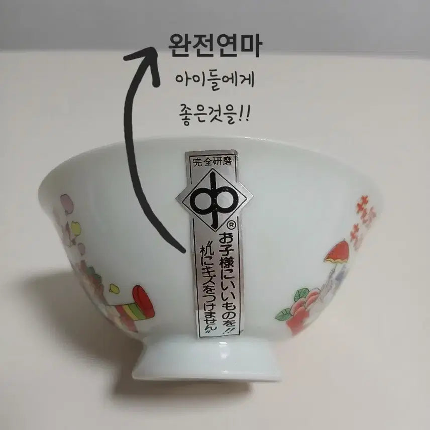 [BUNJANG] Vintage Rose of Versailles Candy Candy Rice Bowl Set / [미사용]일본산 빈티지 들장미소녀 캔디 식기