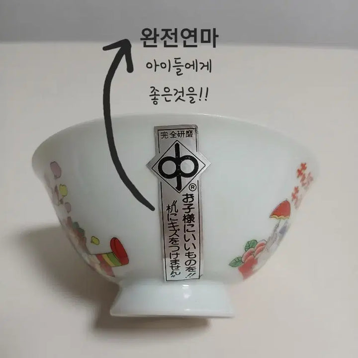 [BUNJANG] Vintage Rose of Versailles Candy Candy Rice Bowl Set / [미사용]일본산 빈티지 들장미소녀 캔디 식기