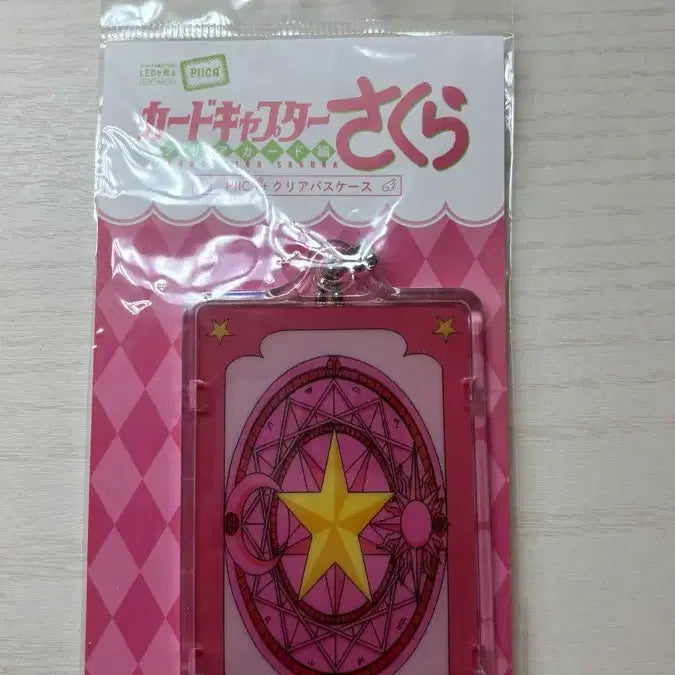 [BUNJANG] Cardcaptor Sakura Piica Contactless Card Holder (Sealed) / 미개봉) 카드캡터체리 피카 piica