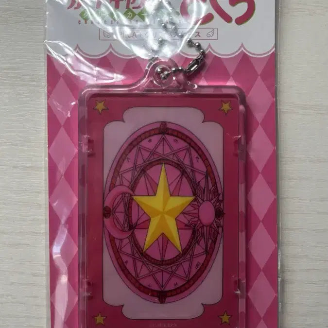 [BUNJANG] Cardcaptor Sakura Piica Contactless Card Holder (Sealed) / 미개봉) 카드캡터체리 사쿠라 카드 피카 piica