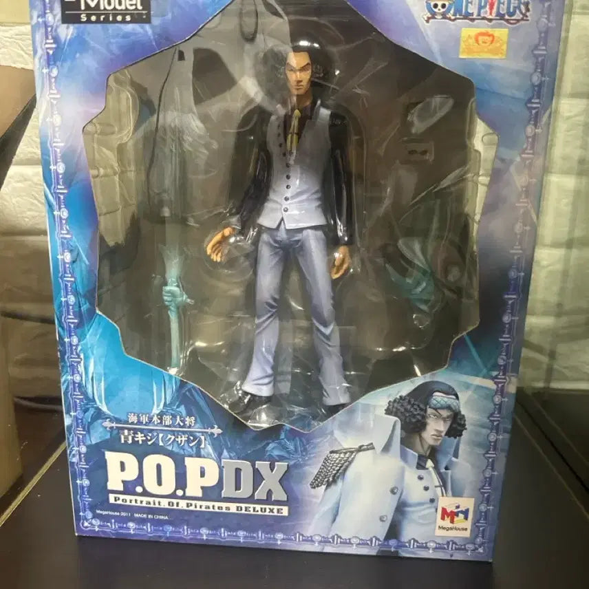 [BUNJANG] One Piece Kuzan POP DX Figure / 원피스 아오키지 피규어