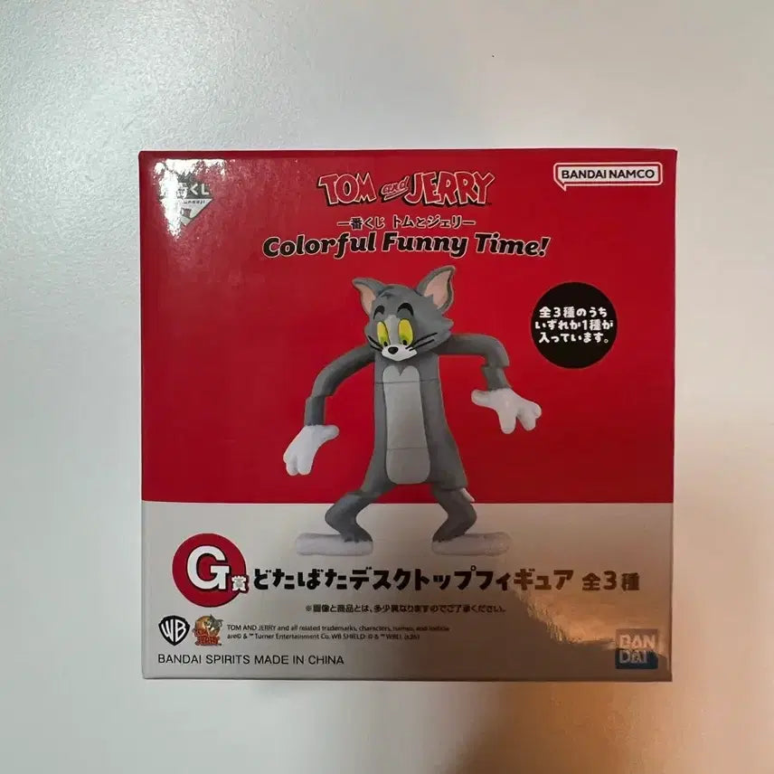 [BUNJANG] Tom and Jerry Ichiban Kuji Prize G Tapestry / 톰과제리 이치방쿠지 제일복권 g상