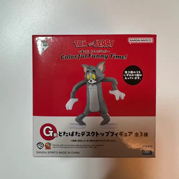 [BUNJANG] Tom and Jerry Ichiban Kuji Prize G Tapestry / 톰과제리 이치방쿠지 제일복권 g상