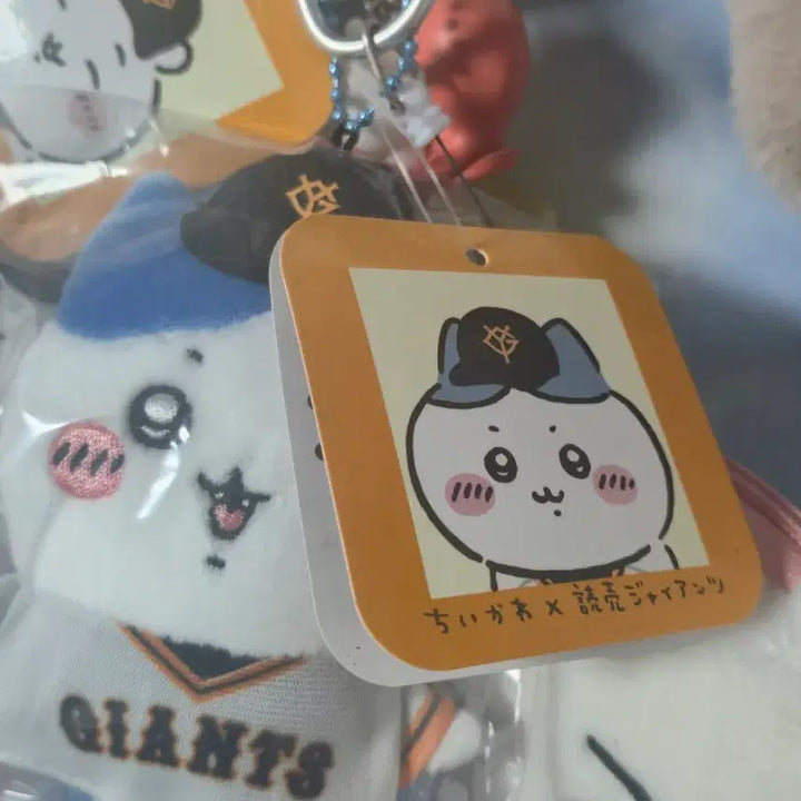 [BUNJANG] Chiikawa Giants Hachiware Baseball Plush Doll Bundle Set (Sealed) / 치이카와 자이언츠 하치와레 야구 미개봉 일괄